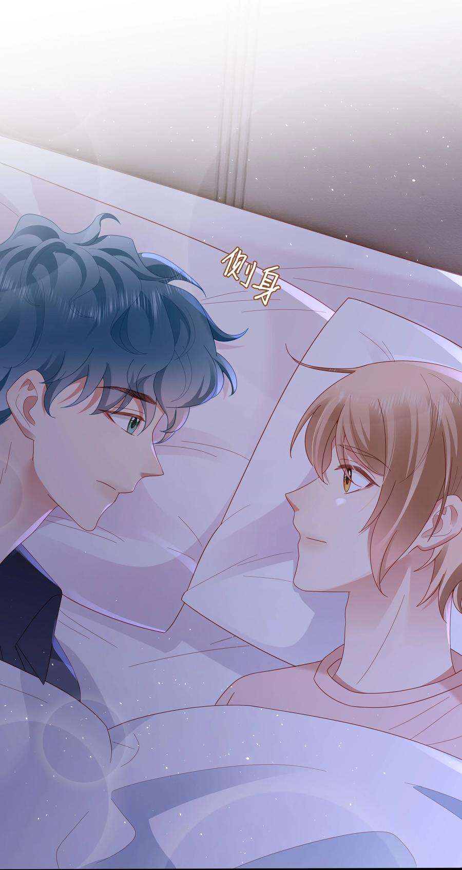 你们打个游戏怎么就交到男朋友了036 彩虹梦