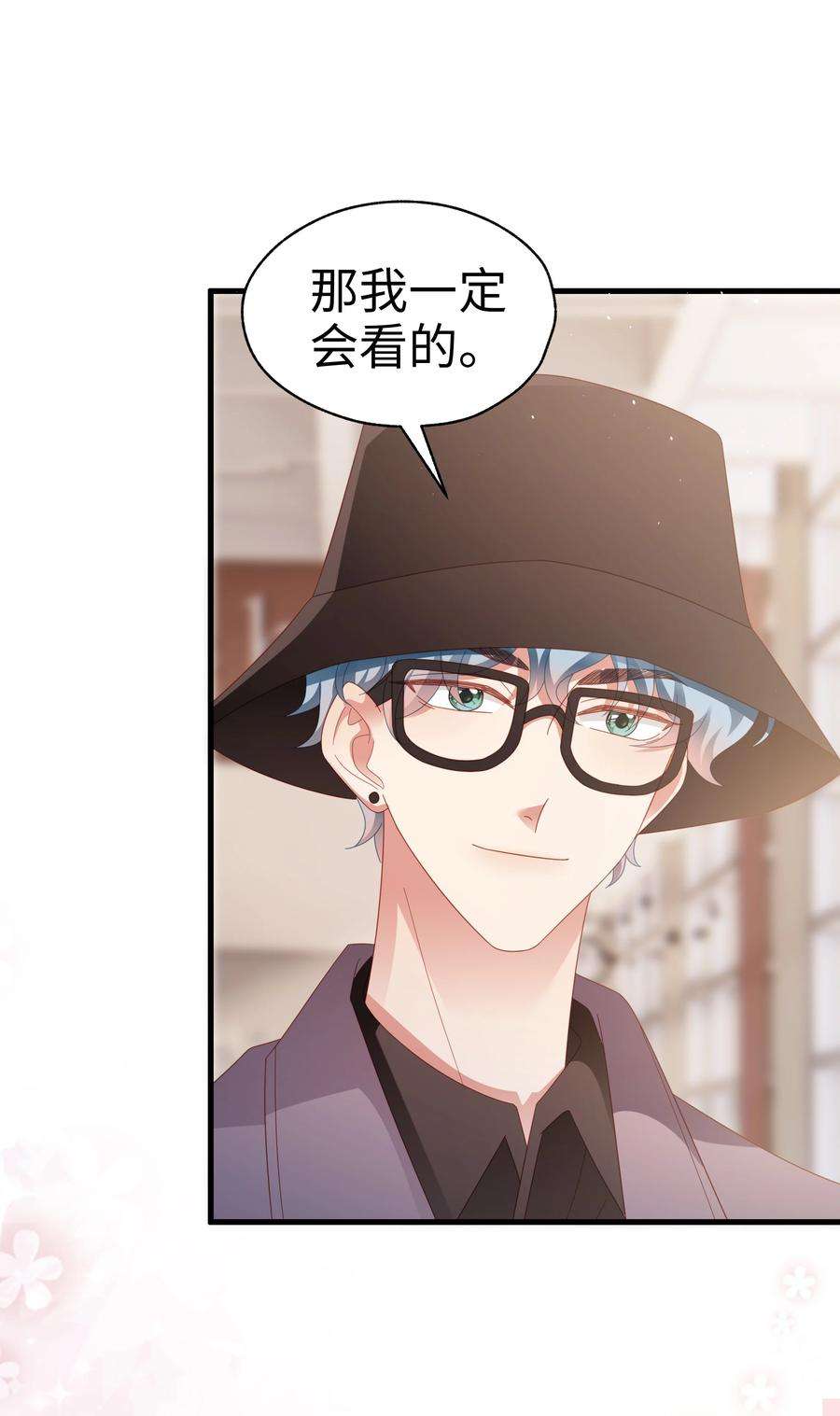 你们打个游戏怎么就交到男朋友了037 告白！