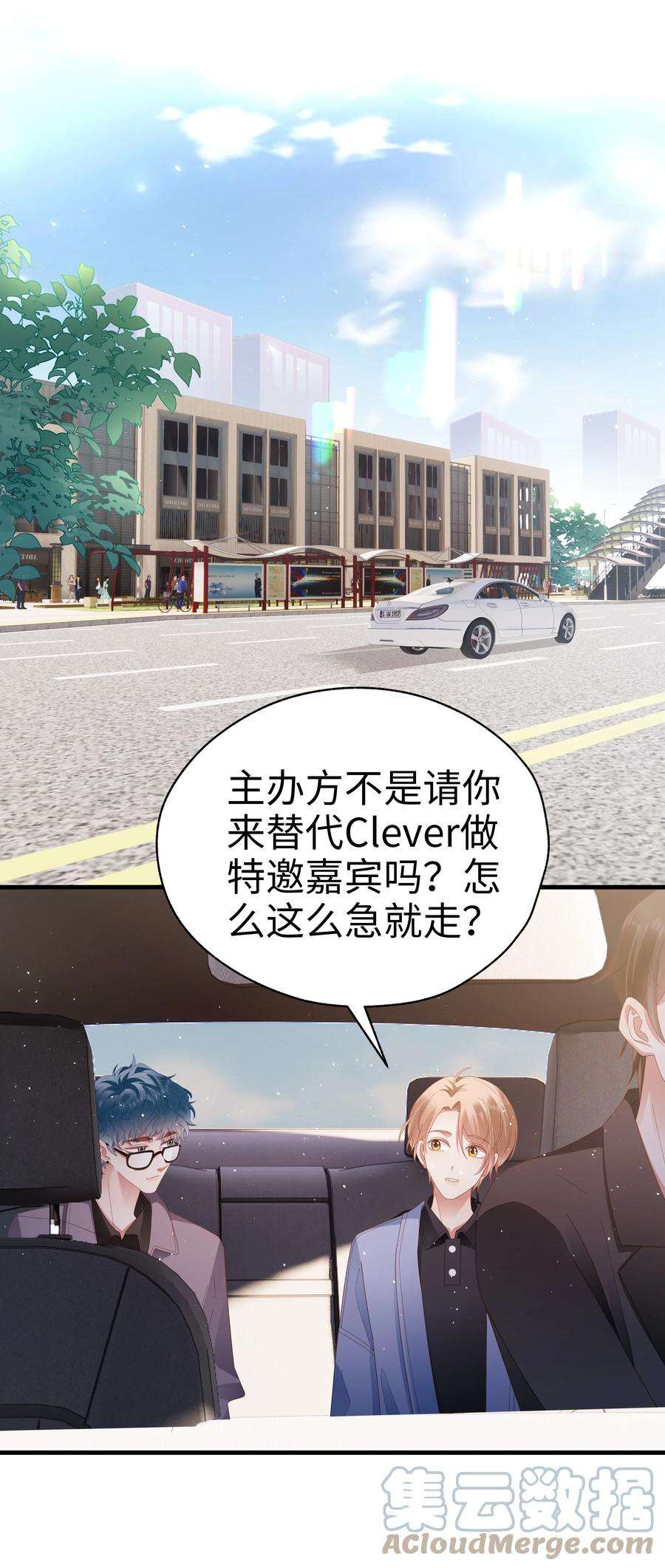 你们打个游戏怎么就交到男朋友了037 告白！