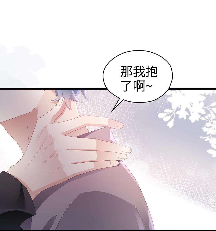 你们打个游戏怎么就交到男朋友了037 告白！