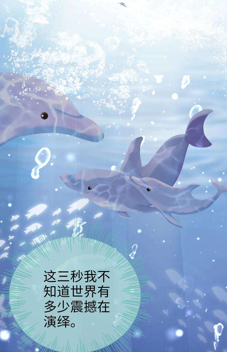 你们打个游戏怎么就交到男朋友了037 告白！