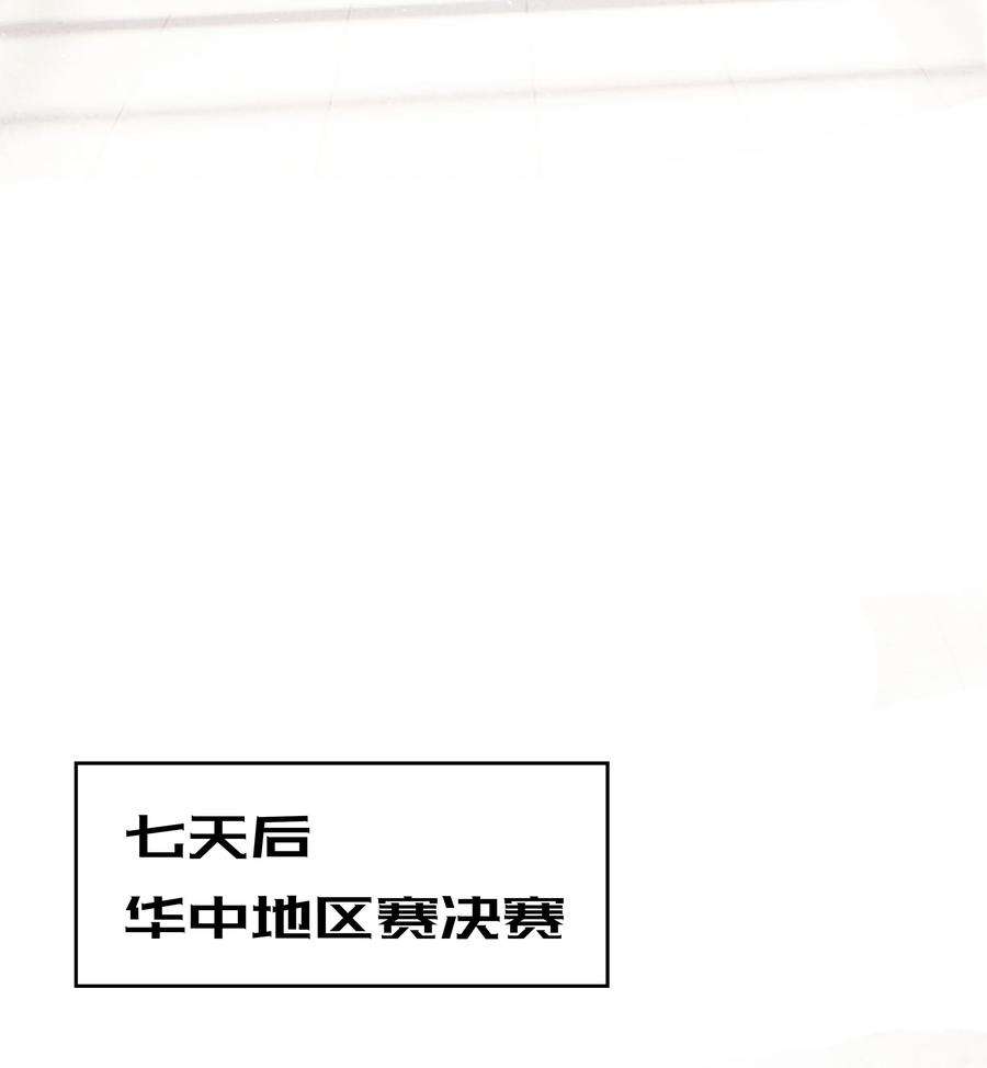 你们打个游戏怎么就交到男朋友了037 告白！