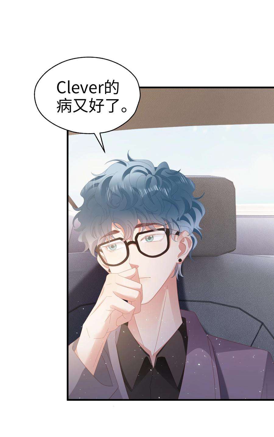 你们打个游戏怎么就交到男朋友了037 告白！