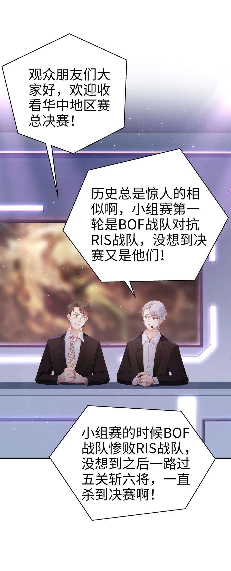 你们打个游戏怎么就交到男朋友了037 告白！