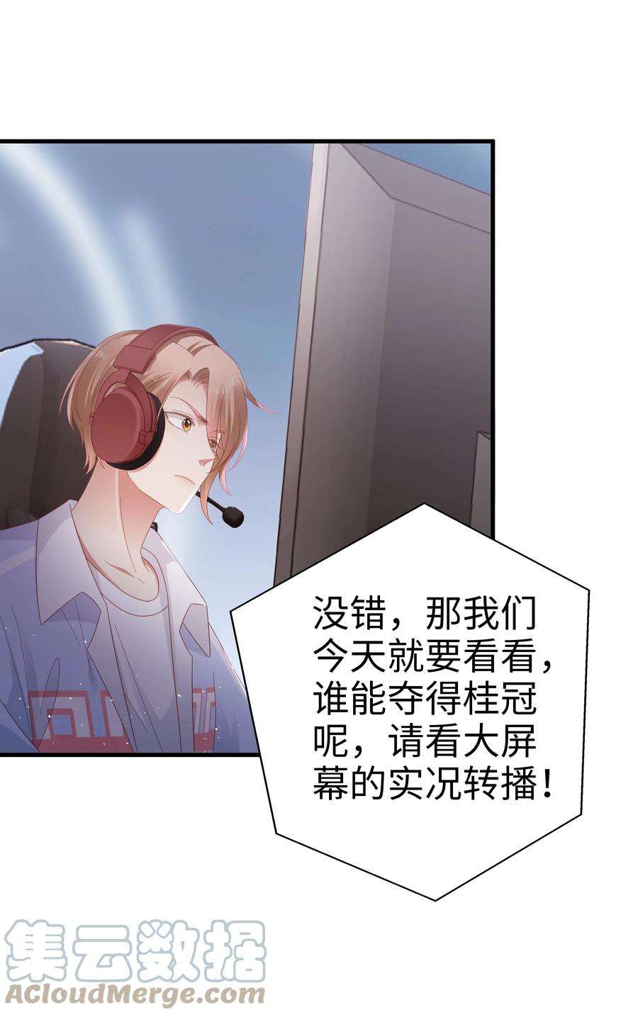 你们打个游戏怎么就交到男朋友了037 告白！