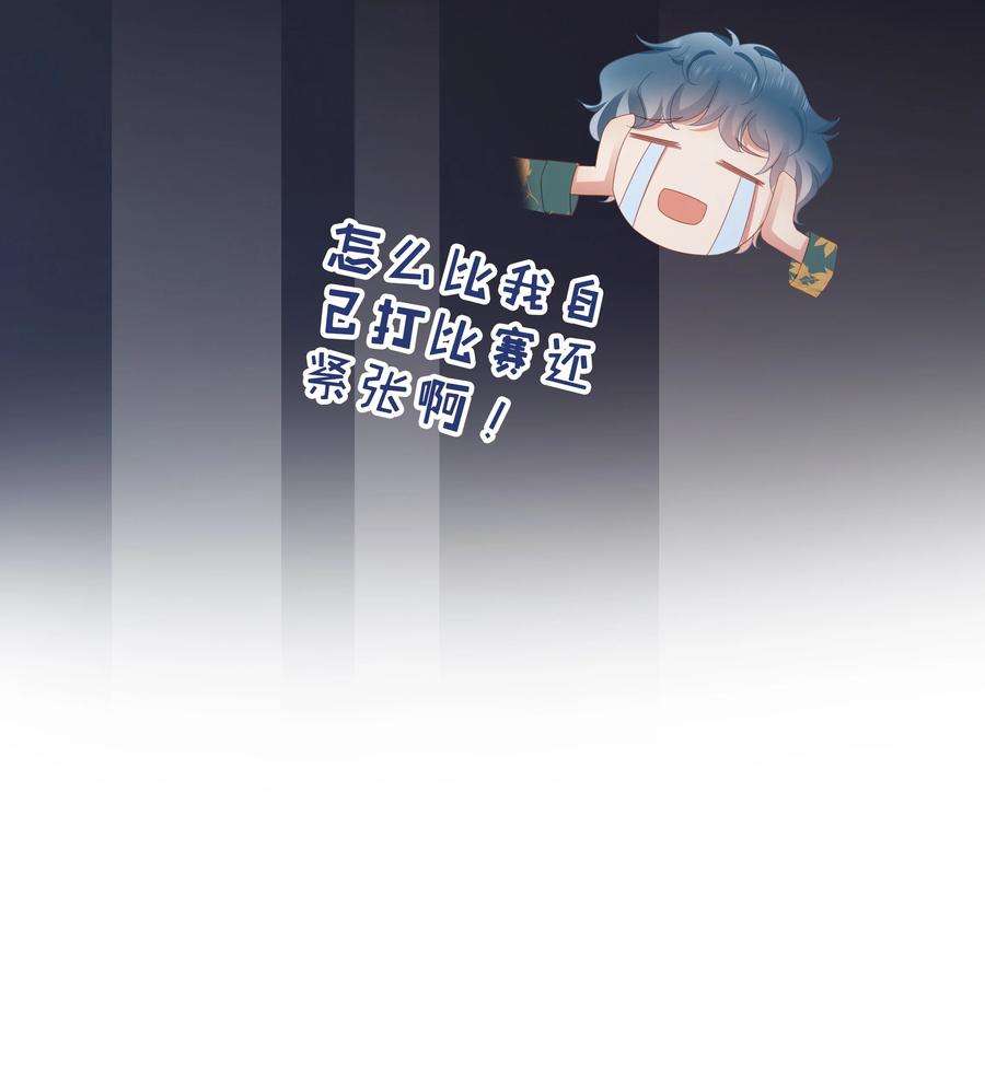你们打个游戏怎么就交到男朋友了037 告白！