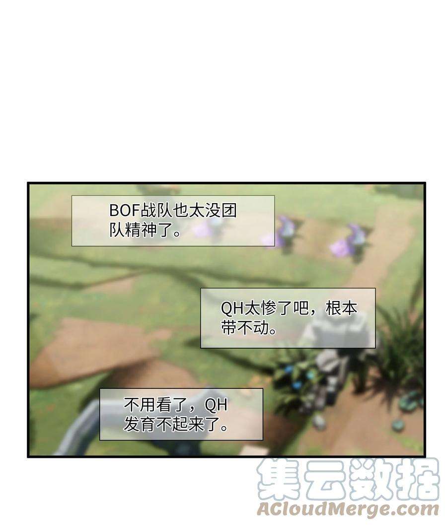 你们打个游戏怎么就交到男朋友了038 缺一不可
