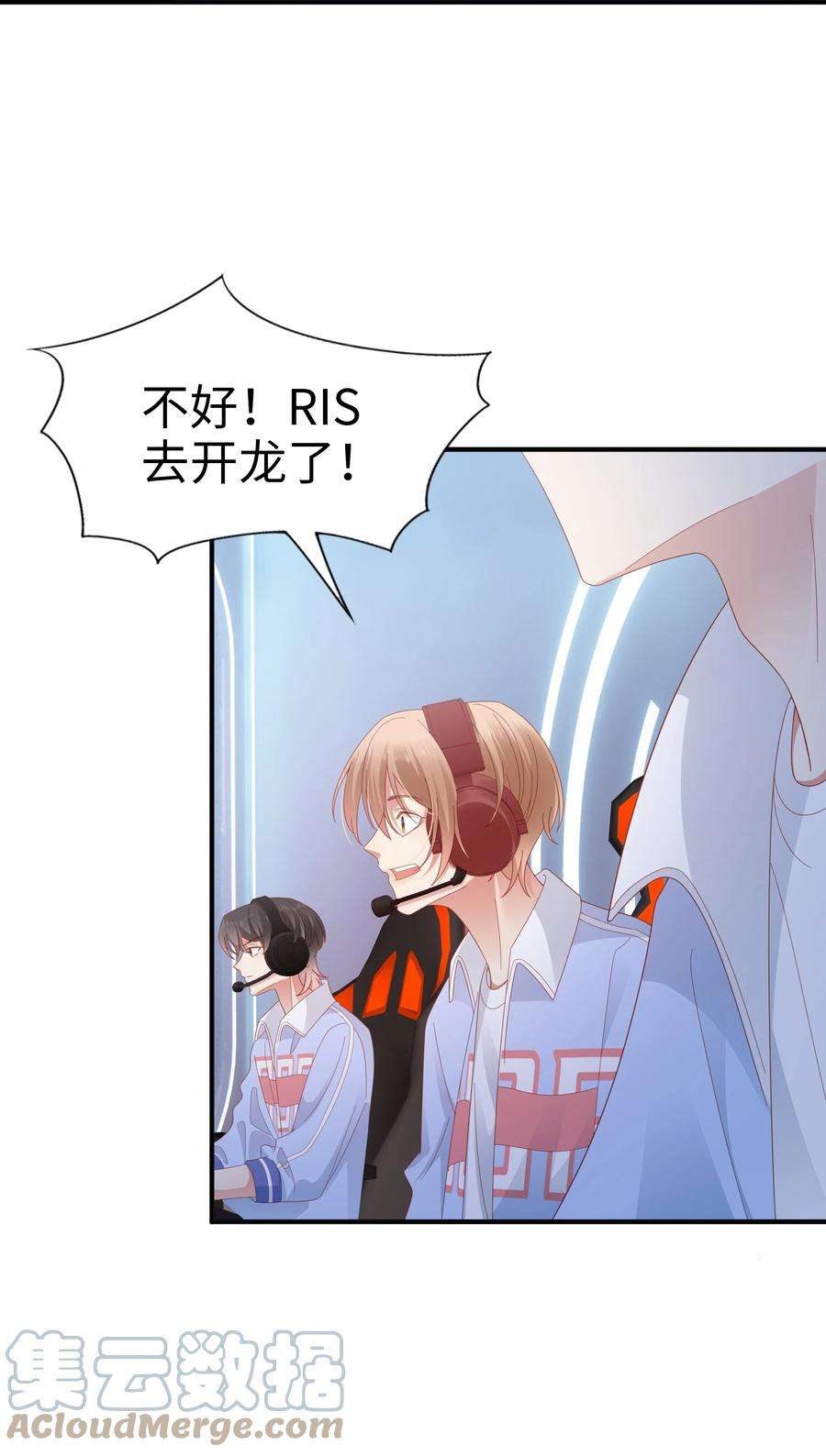 你们打个游戏怎么就交到男朋友了038 缺一不可