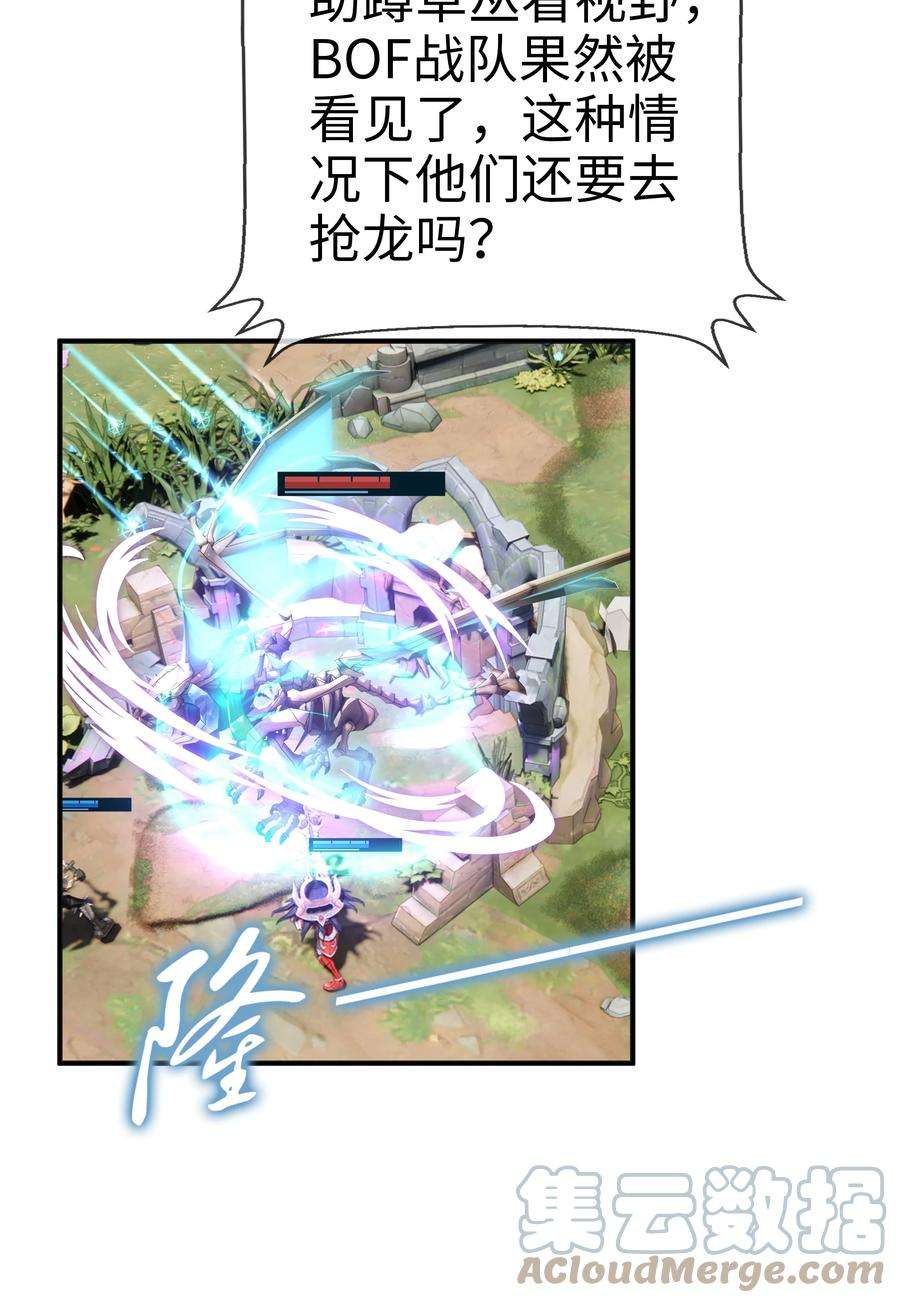 你们打个游戏怎么就交到男朋友了038 缺一不可
