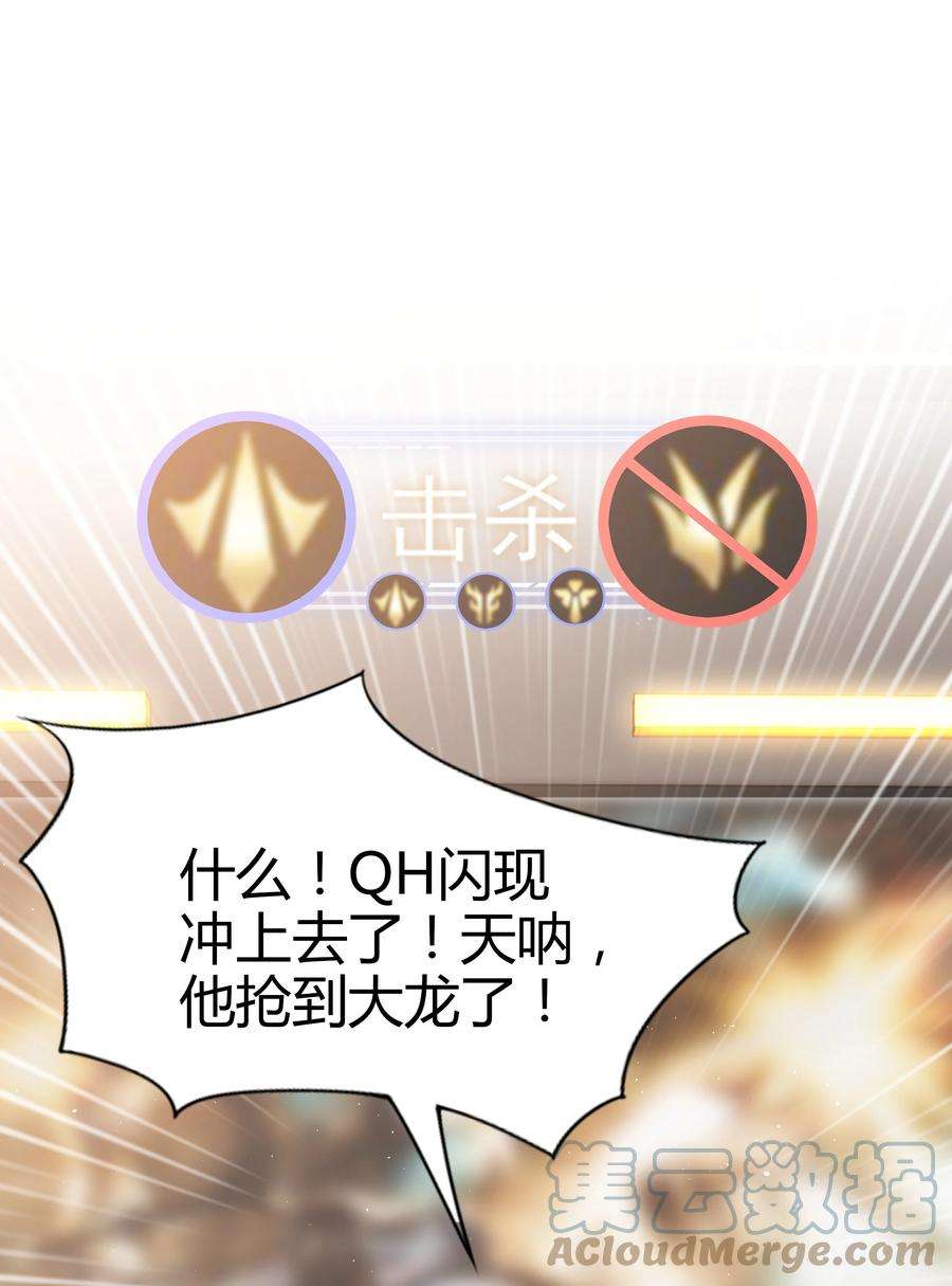 你们打个游戏怎么就交到男朋友了038 缺一不可