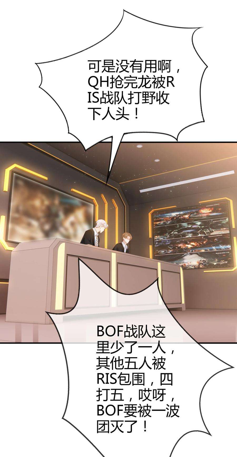 你们打个游戏怎么就交到男朋友了038 缺一不可