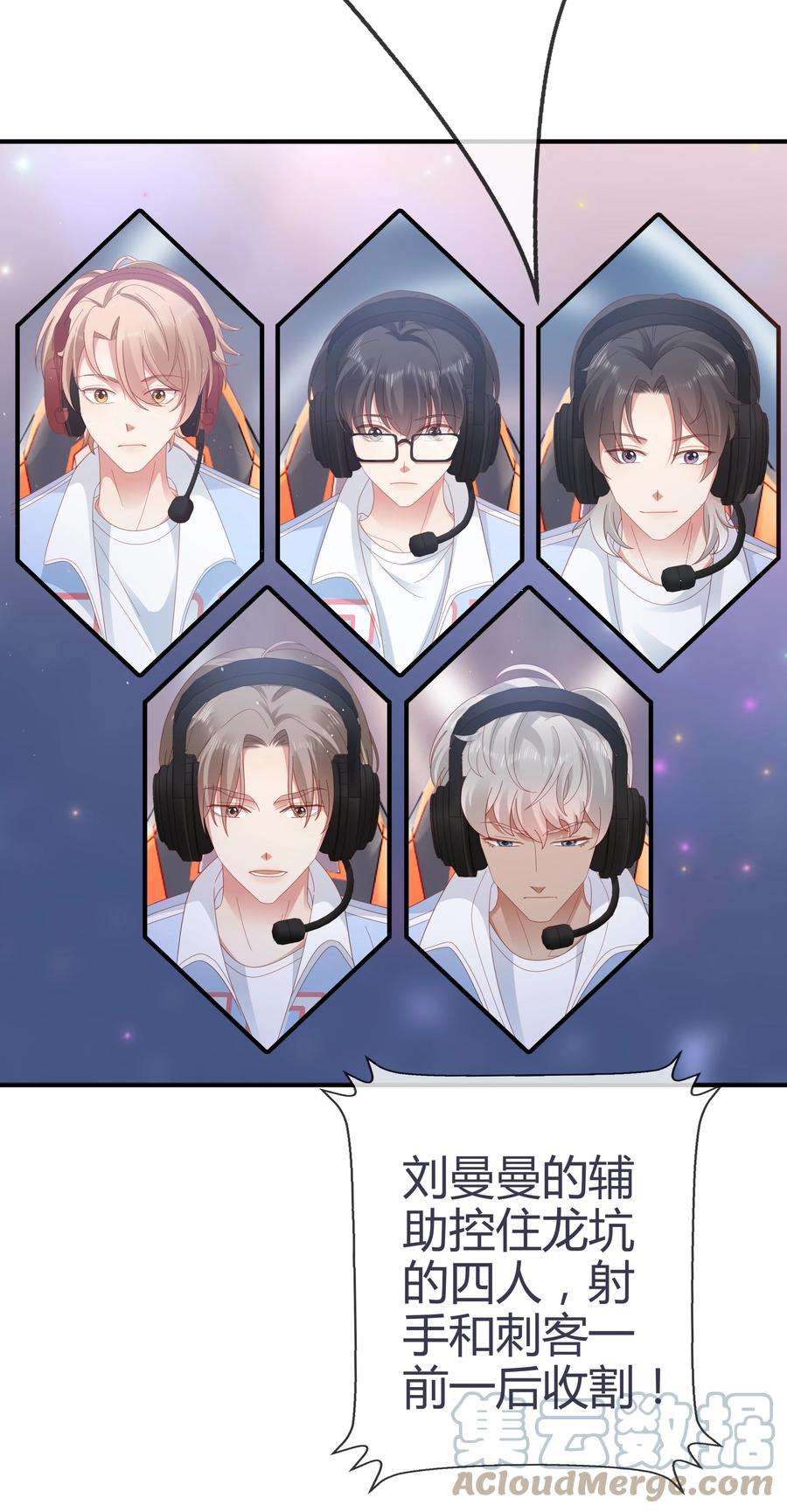 你们打个游戏怎么就交到男朋友了038 缺一不可