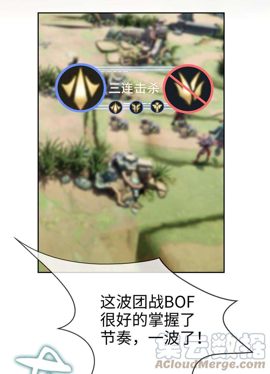 你们打个游戏怎么就交到男朋友了038 缺一不可