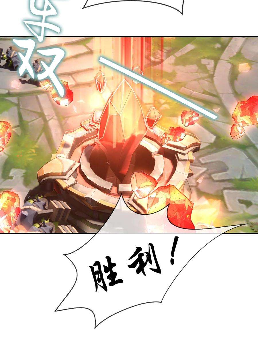 你们打个游戏怎么就交到男朋友了038 缺一不可
