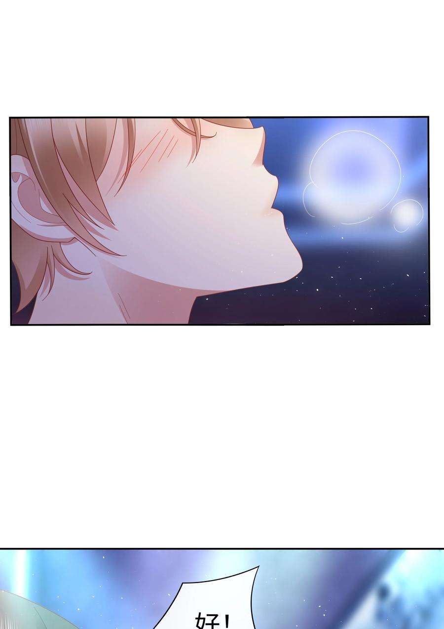 你们打个游戏怎么就交到男朋友了038 缺一不可