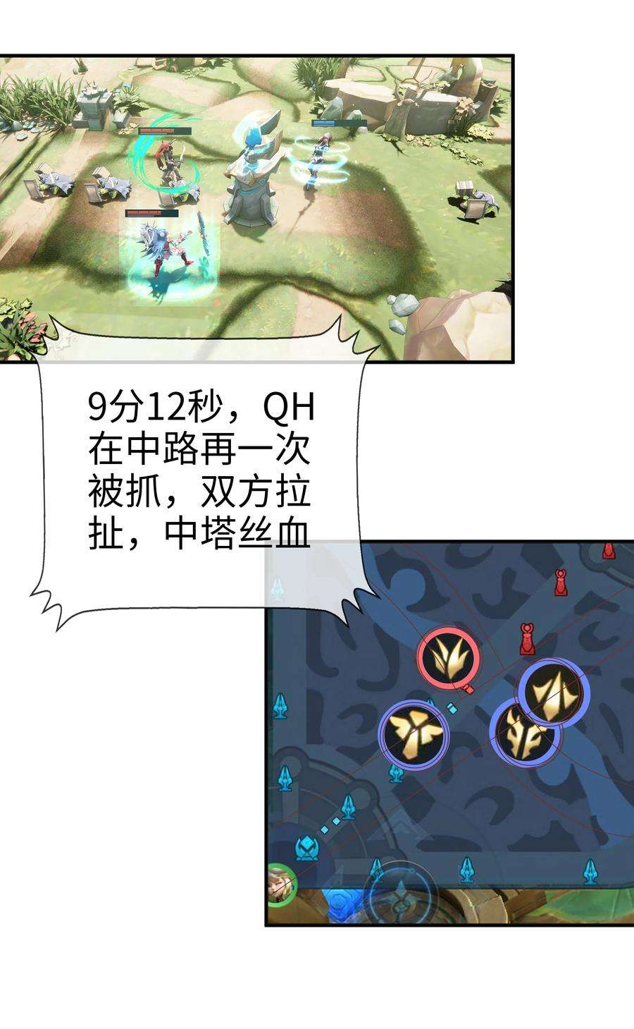 你们打个游戏怎么就交到男朋友了038 缺一不可