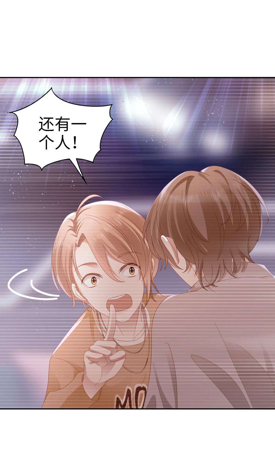 你们打个游戏怎么就交到男朋友了039 神助攻来了！！