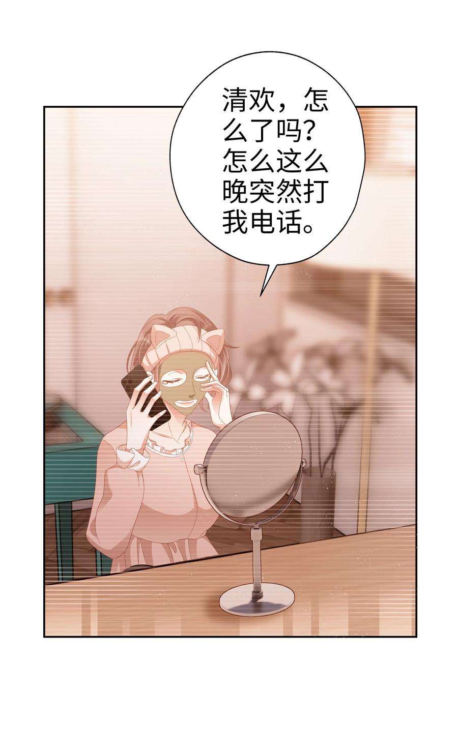 你们打个游戏怎么就交到男朋友了039 神助攻来了！！