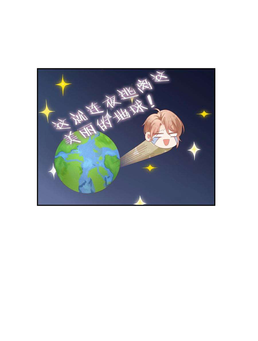 你们打个游戏怎么就交到男朋友了039 神助攻来了！！