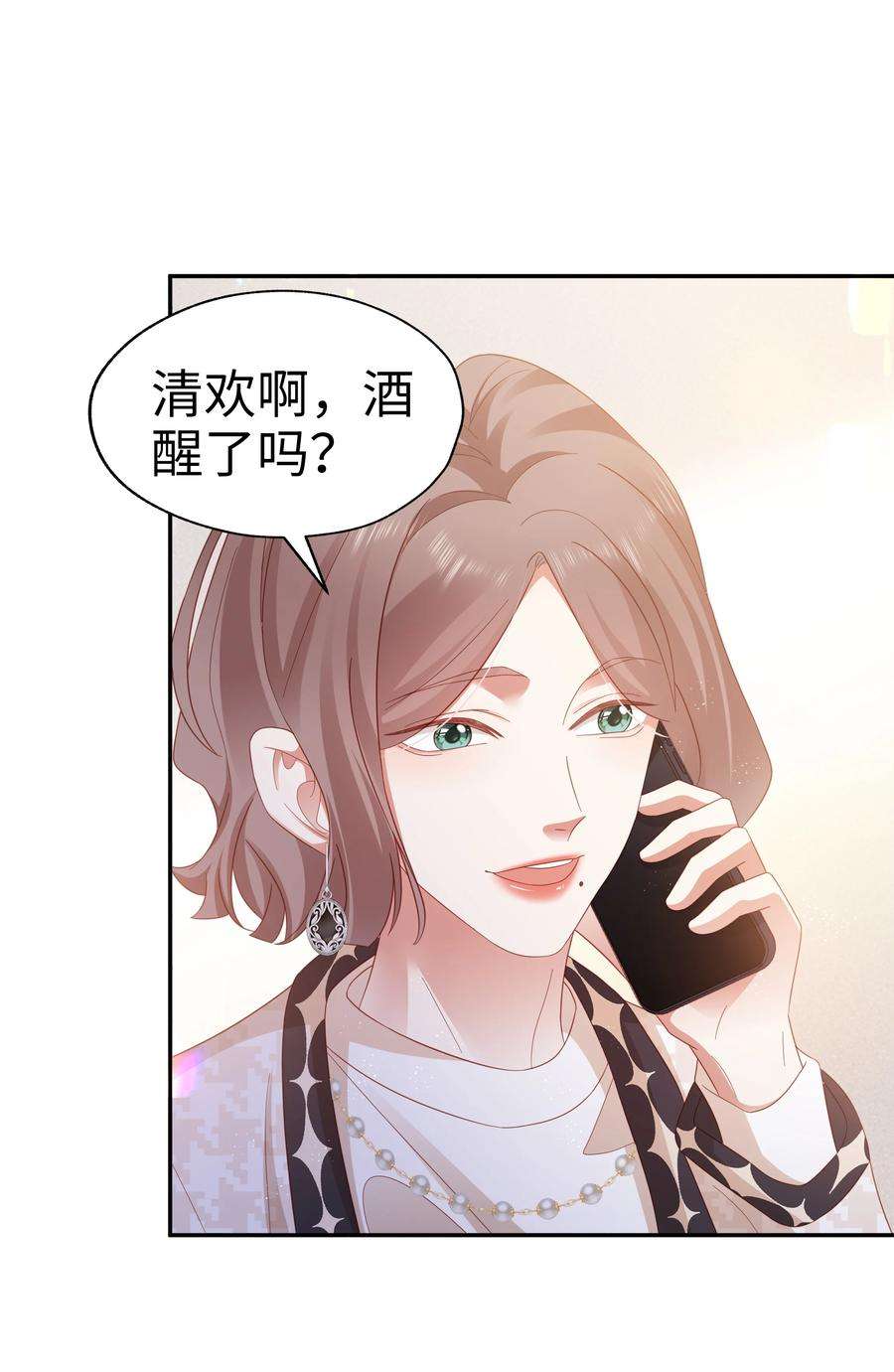 你们打个游戏怎么就交到男朋友了039 神助攻来了！！