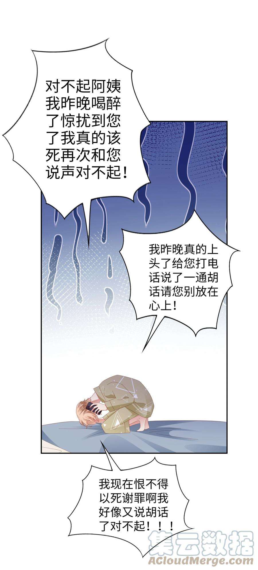 你们打个游戏怎么就交到男朋友了039 神助攻来了！！
