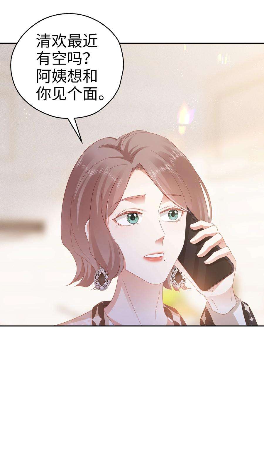 你们打个游戏怎么就交到男朋友了039 神助攻来了！！