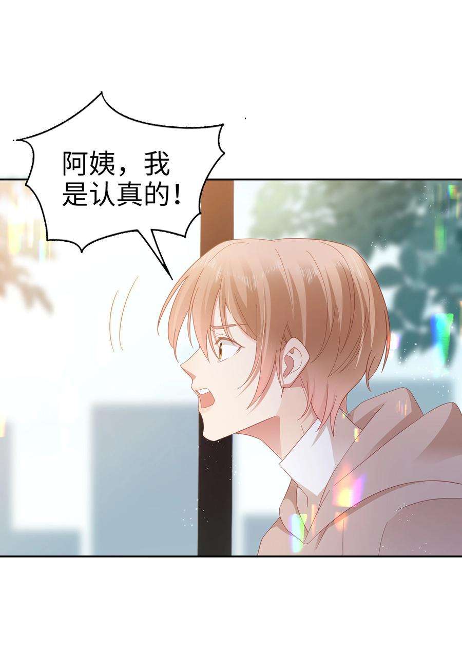 你们打个游戏怎么就交到男朋友了039 神助攻来了！！