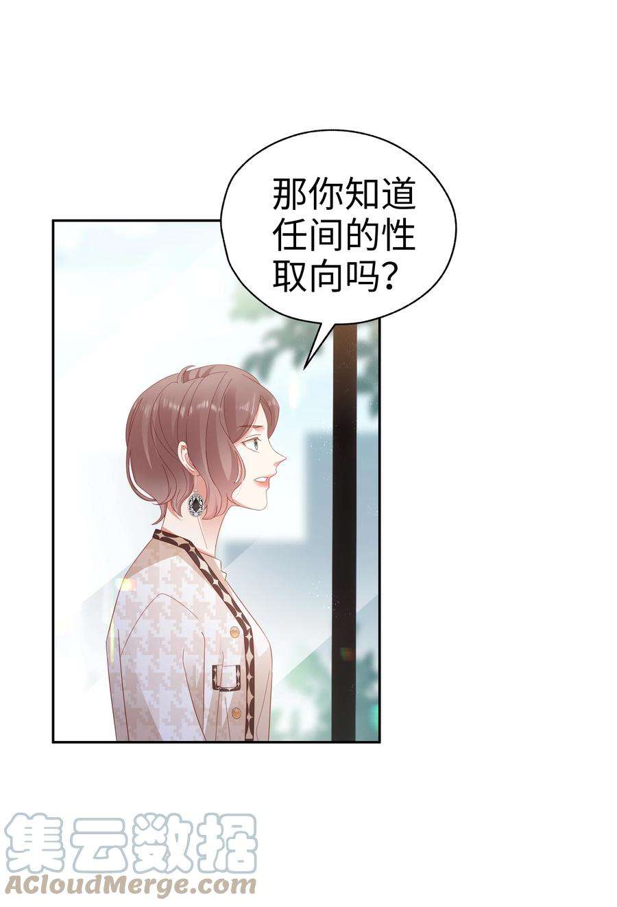 你们打个游戏怎么就交到男朋友了039 神助攻来了！！