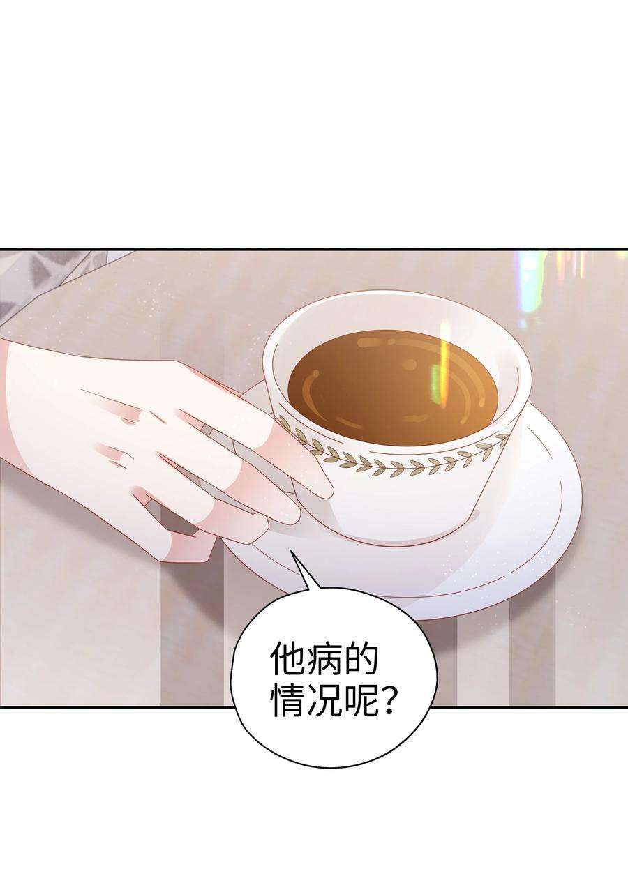 你们打个游戏怎么就交到男朋友了039 神助攻来了！！