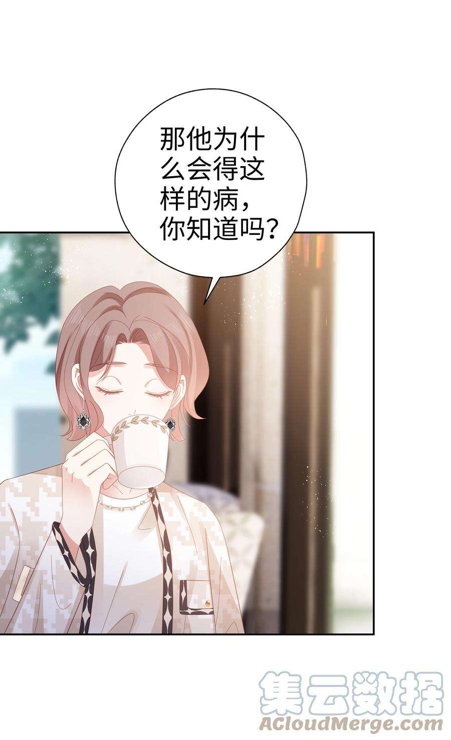 你们打个游戏怎么就交到男朋友了039 神助攻来了！！