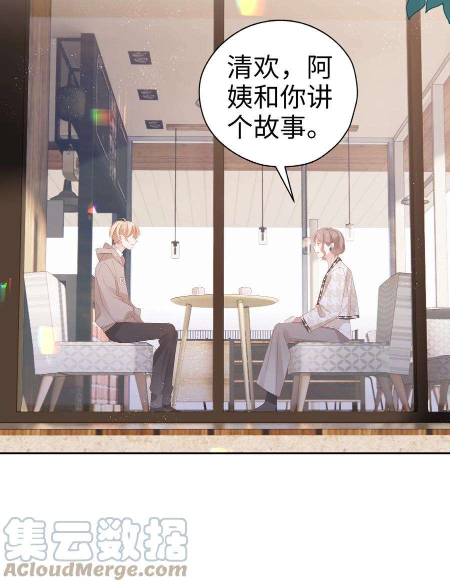你们打个游戏怎么就交到男朋友了039 神助攻来了！！
