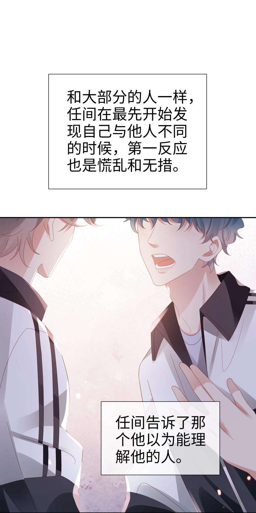 你们打个游戏怎么就交到男朋友了039 神助攻来了！！