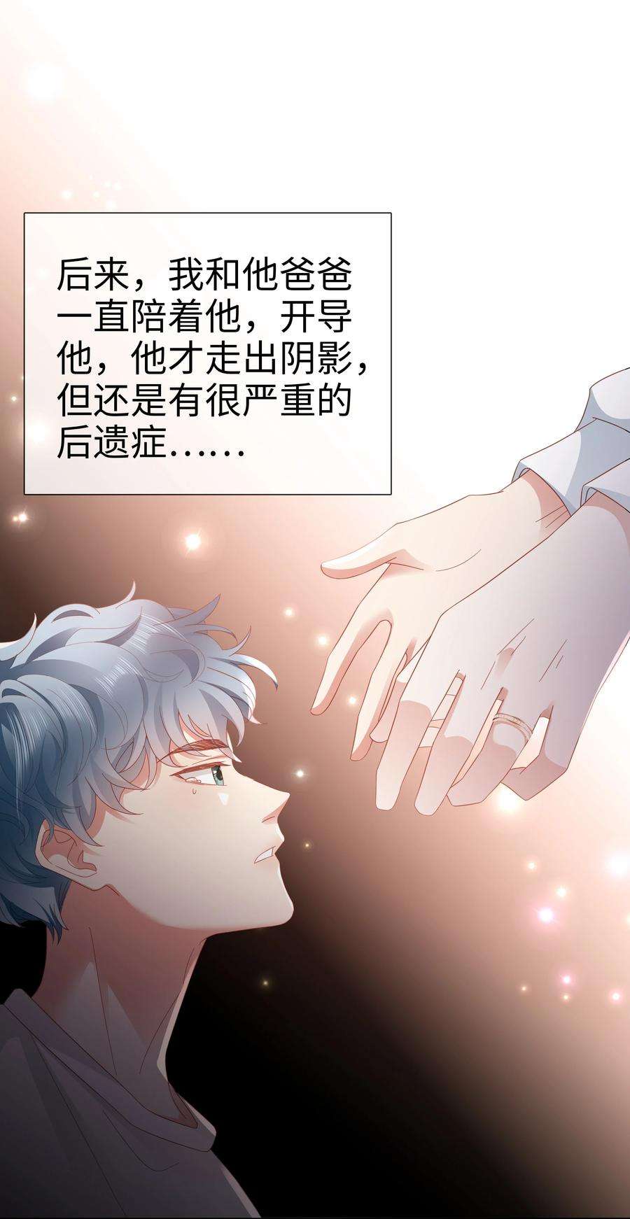 你们打个游戏怎么就交到男朋友了039 神助攻来了！！