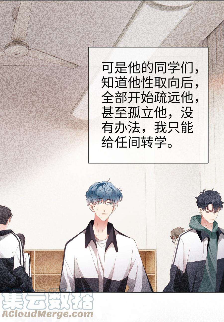 你们打个游戏怎么就交到男朋友了039 神助攻来了！！