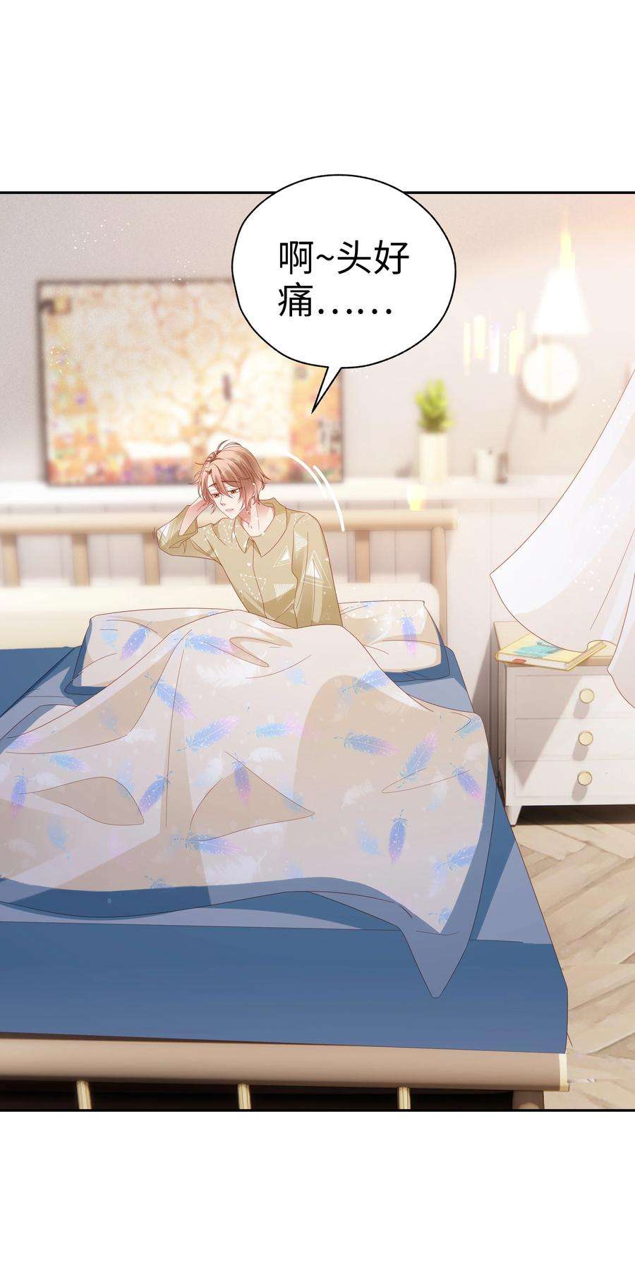 你们打个游戏怎么就交到男朋友了039 神助攻来了！！