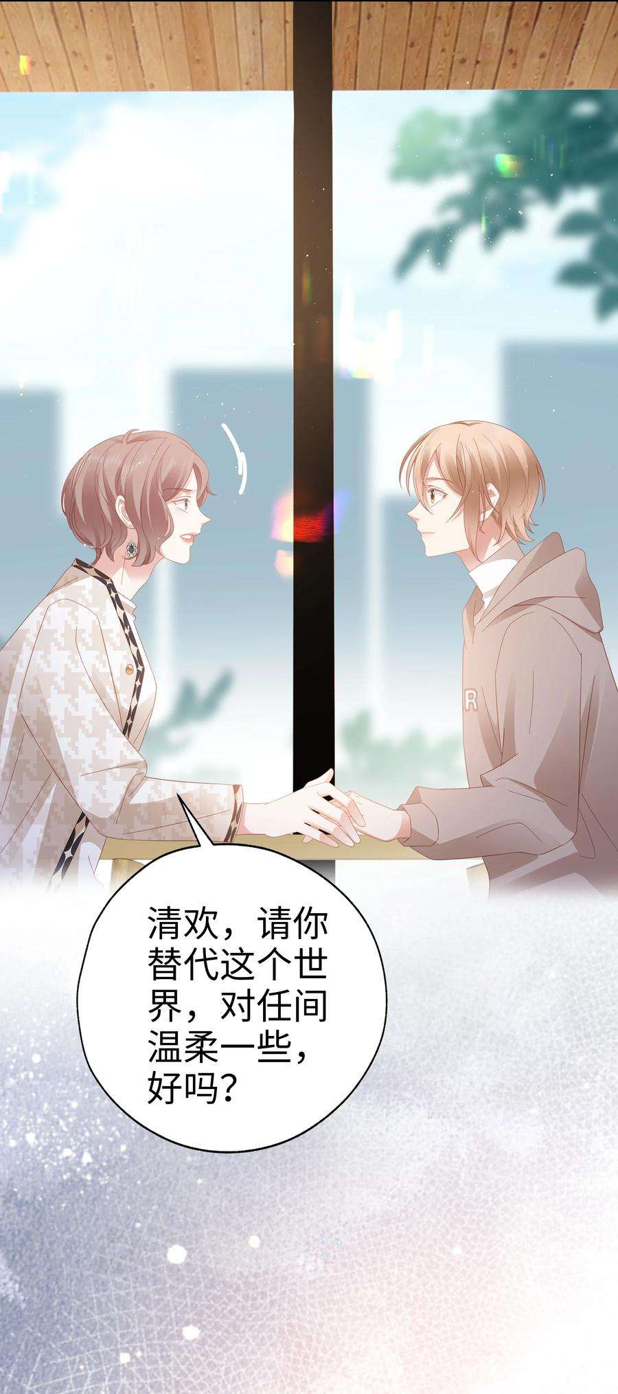 你们打个游戏怎么就交到男朋友了039 神助攻来了！！
