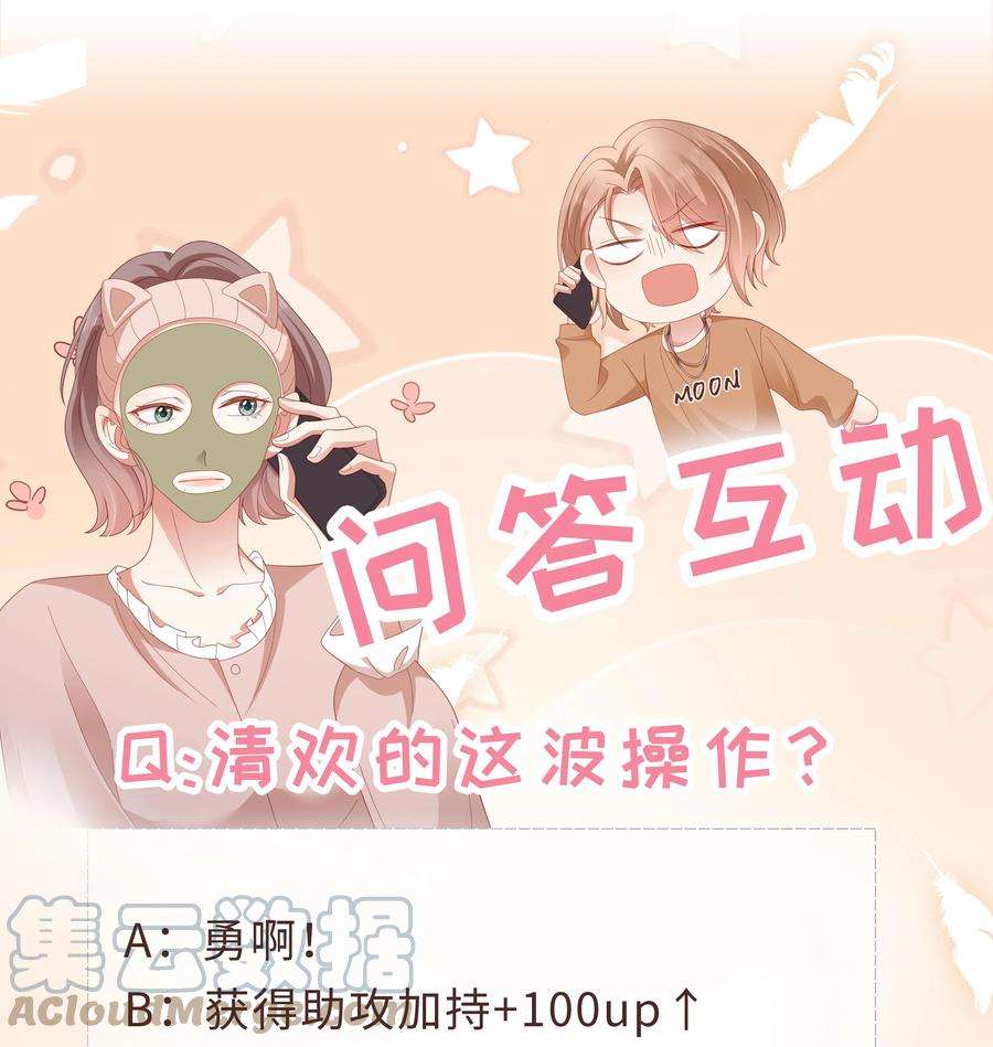 你们打个游戏怎么就交到男朋友了039 神助攻来了！！