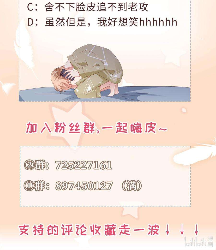 你们打个游戏怎么就交到男朋友了039 神助攻来了！！