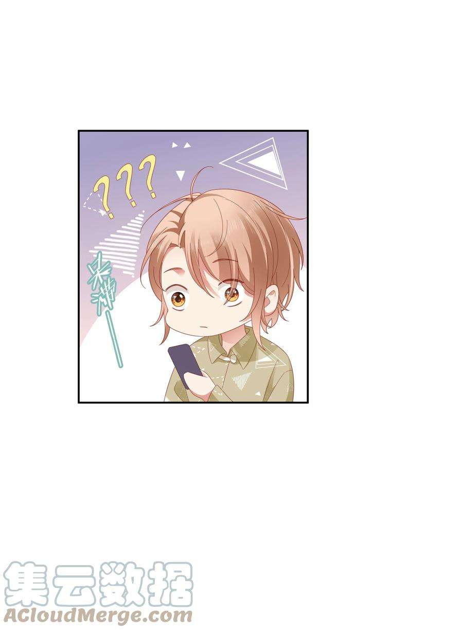 你们打个游戏怎么就交到男朋友了039 神助攻来了！！