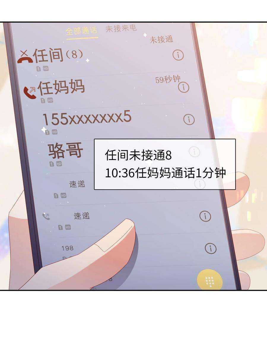 你们打个游戏怎么就交到男朋友了039 神助攻来了！！