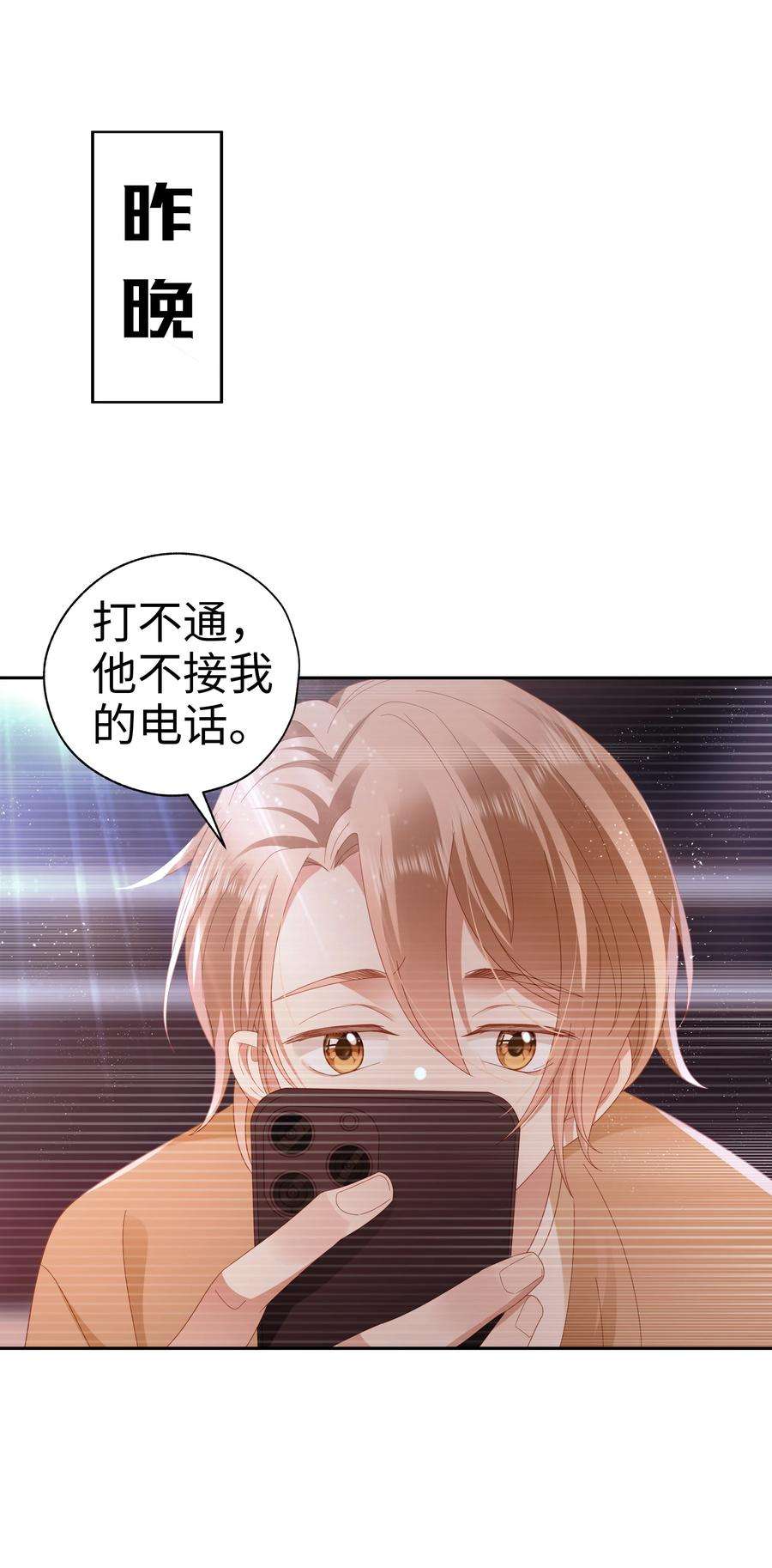 你们打个游戏怎么就交到男朋友了039 神助攻来了！！