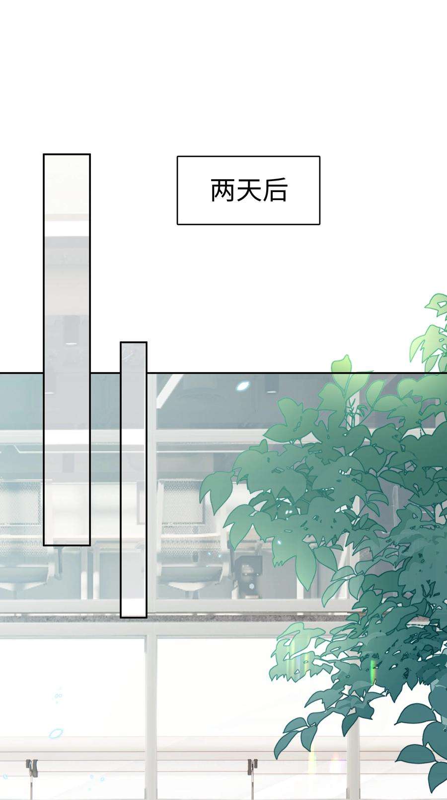 你们打个游戏怎么就交到男朋友了040 新队友？