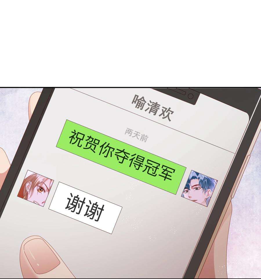 你们打个游戏怎么就交到男朋友了040 新队友？