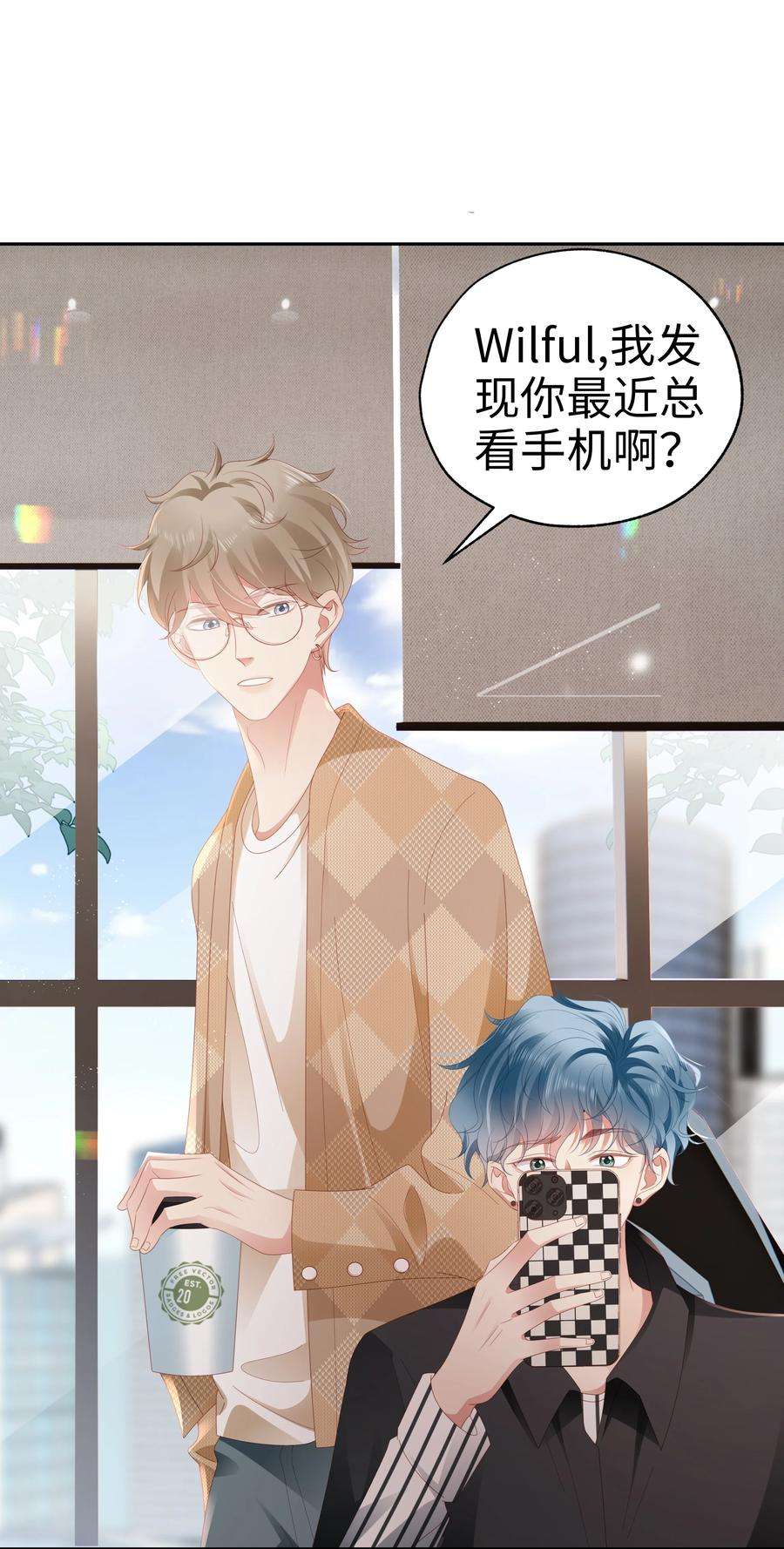 你们打个游戏怎么就交到男朋友了040 新队友？
