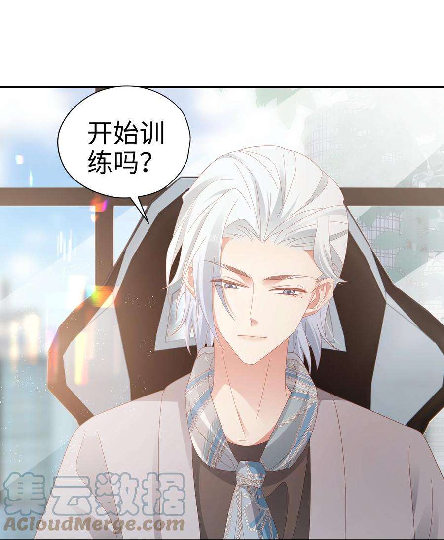 你们打个游戏怎么就交到男朋友了040 新队友？