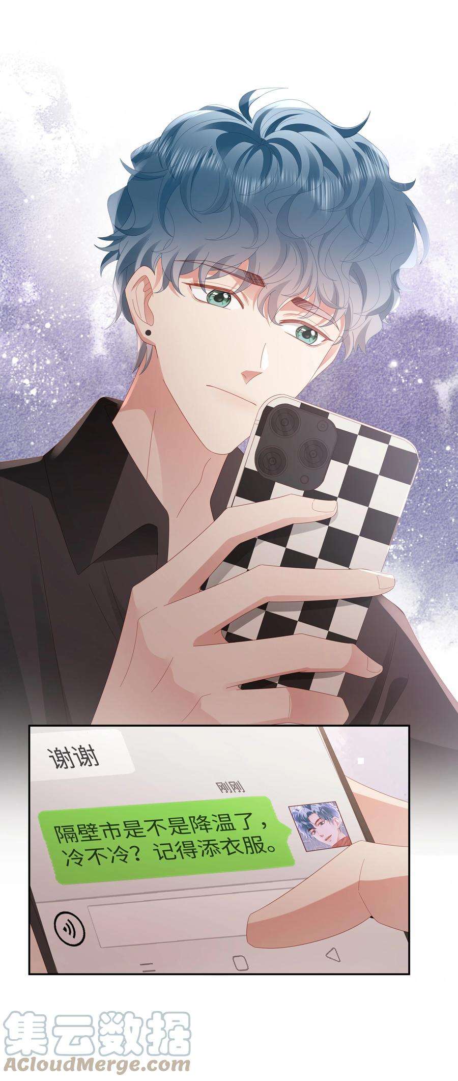 你们打个游戏怎么就交到男朋友了040 新队友？