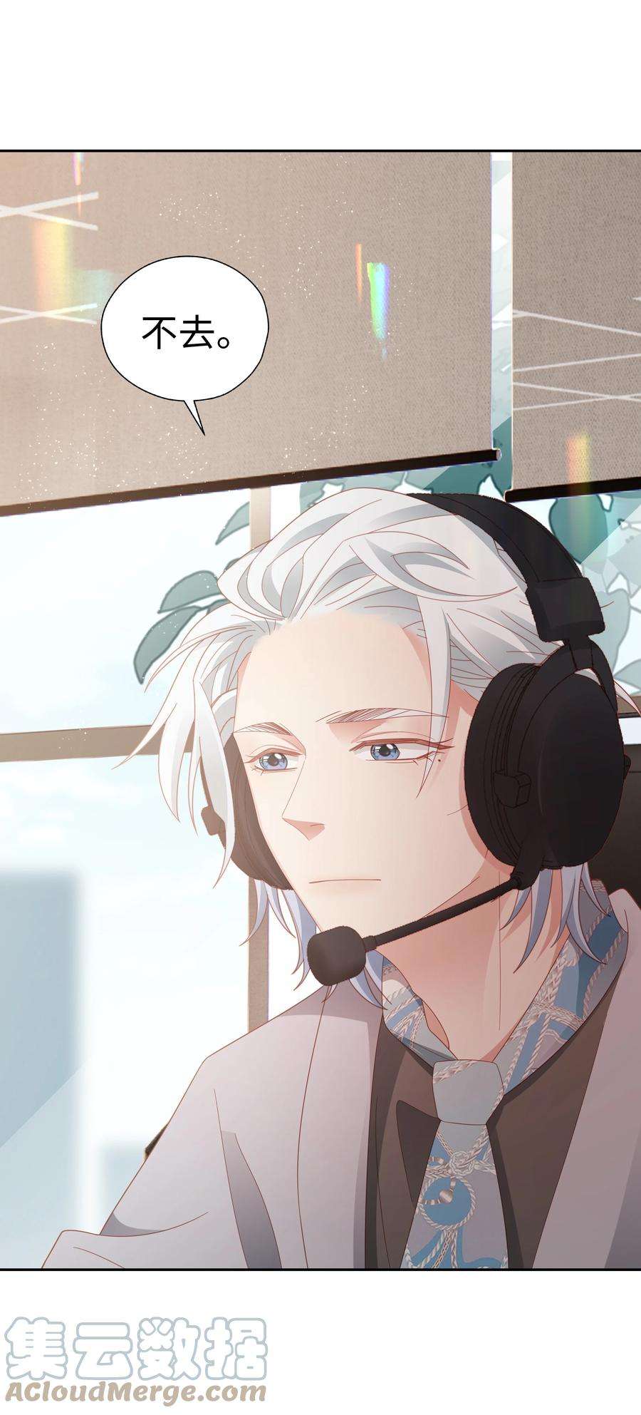 你们打个游戏怎么就交到男朋友了040 新队友？