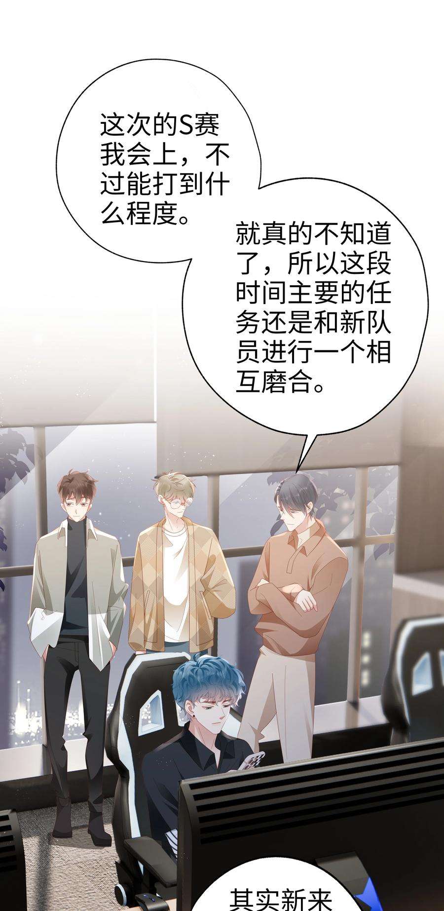 你们打个游戏怎么就交到男朋友了041 狂撒狗娘？