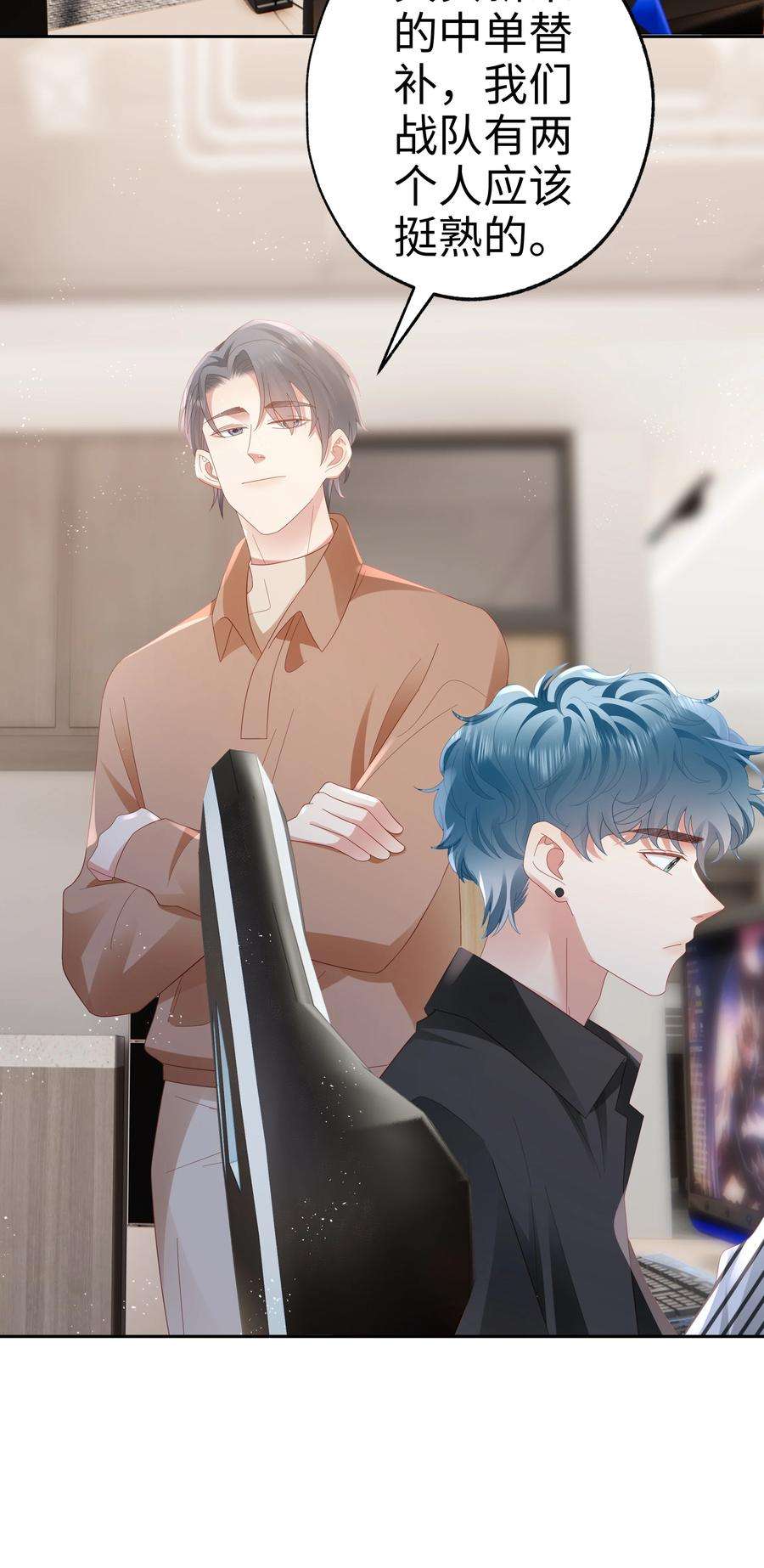 你们打个游戏怎么就交到男朋友了041 狂撒狗娘？