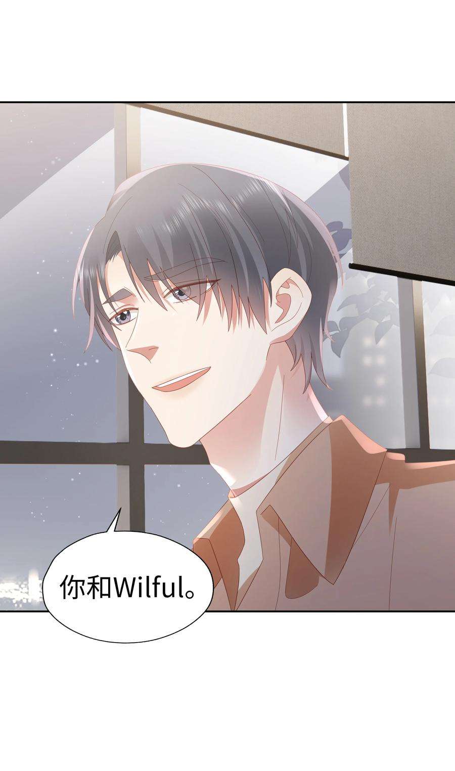 你们打个游戏怎么就交到男朋友了041 狂撒狗娘？